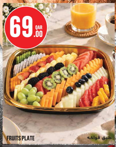 available at مونوبريكس in قطر - الريان