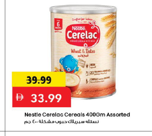available at Mark & Save in UAE - Dubai