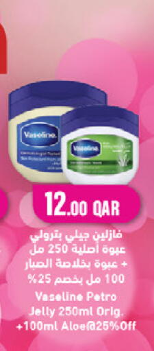 available at ســبــار in قطر - أم صلال