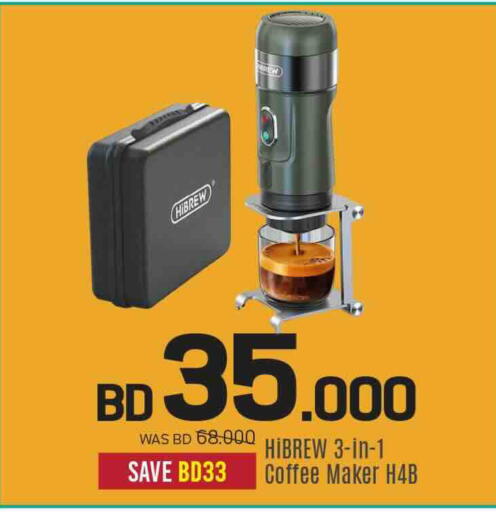 available at شــرف  د ج in البحرين