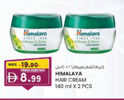 available at K.M Hypermarket in UAE - Sharjah / Ajman
