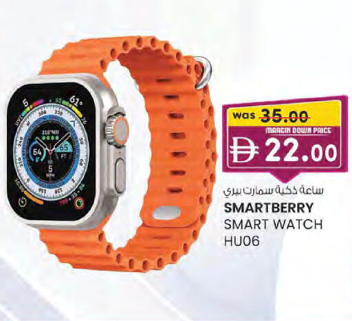 available at K M Trading  in UAE - Sharjah / Ajman