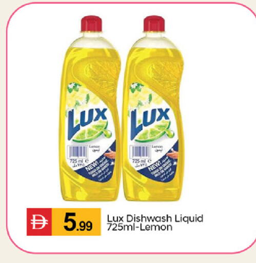 Lemon available at سوق طلال in الإمارات العربية المتحدة , الامارات - دبي