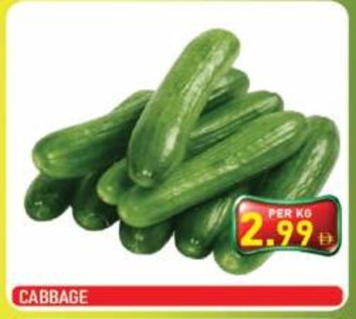 Cabbage available at بلس مارت in الإمارات العربية المتحدة , الامارات - الشارقة / عجمان