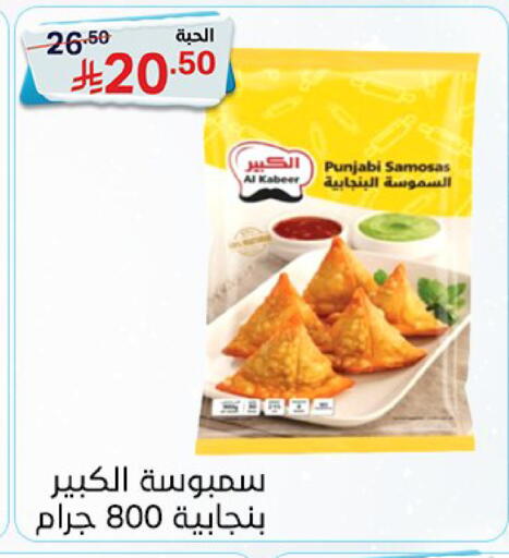 available at Noori Supermarket in KSA, Saudi Arabia, Saudi - Jeddah