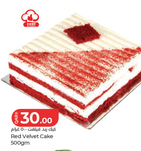 available at لولو هايبرماركت in قطر - الشحانية