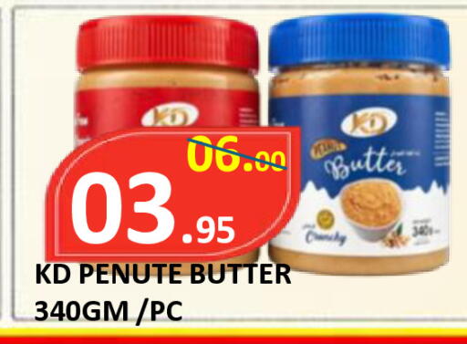 available at ROYAL GULF HYPERMARKET LLC in UAE - Abu Dhabi