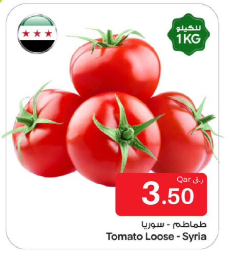 Tomato from Syria available at بن داود in قطر - الدوحة