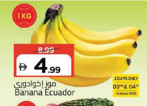 Banana from Ecuador available at Mark & Save in UAE - Sharjah / Ajman