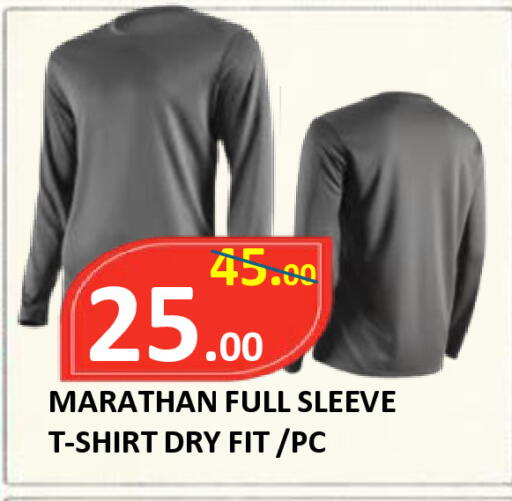 available at ROYAL GULF HYPERMARKET LLC in UAE - Abu Dhabi