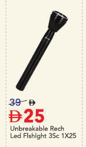 available at مارك & سيف in الإمارات العربية المتحدة , الامارات - أبو ظبي