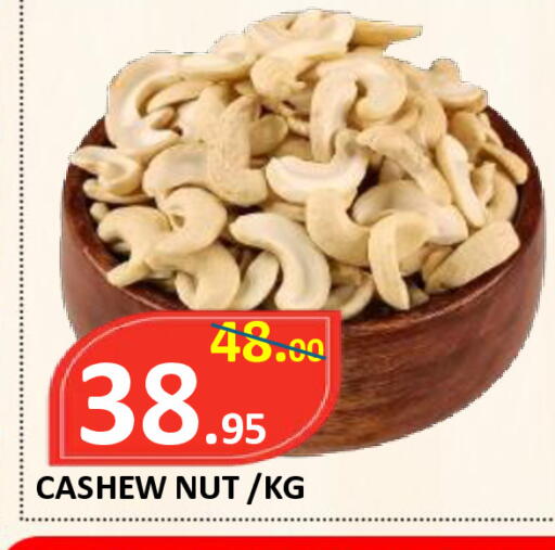 available at ROYAL GULF HYPERMARKET LLC in UAE - Abu Dhabi