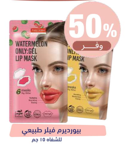 Watermelon available at United Pharmacies in KSA, Saudi Arabia, Saudi - Medina