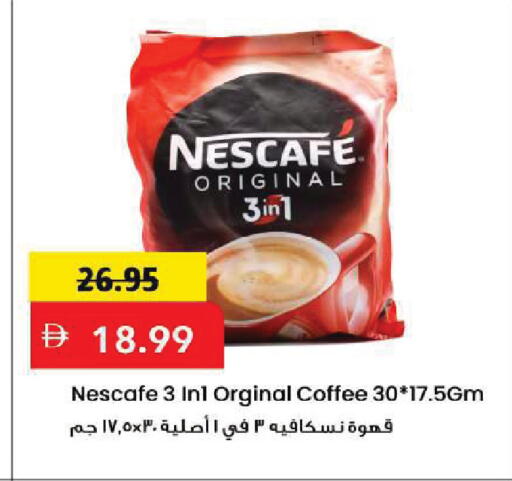 available at Mark & Save in UAE - Sharjah / Ajman