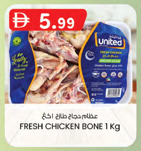 available at K M Trading  in UAE - Sharjah / Ajman