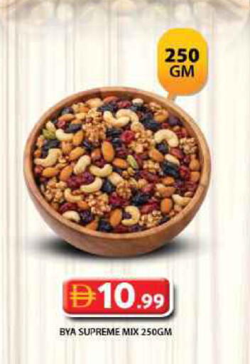 available at Grand Hyper Market in UAE - Dubai