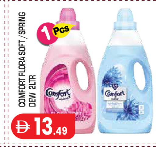 available at سنابل بني ياس in الإمارات العربية المتحدة , الامارات - أبو ظبي