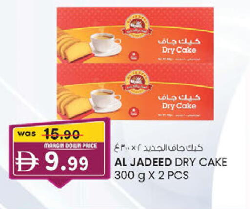 available at K.M Hypermarket in UAE - Sharjah / Ajman