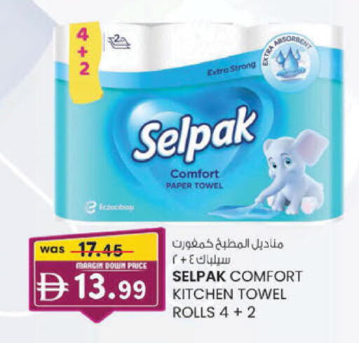 available at K M Trading  in UAE - Sharjah / Ajman