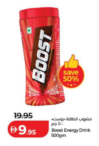 available at لولو هايبرماركت in الإمارات العربية المتحدة , الامارات - دبي