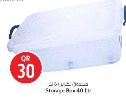 available at سفاري هايبر ماركت in قطر - الريان