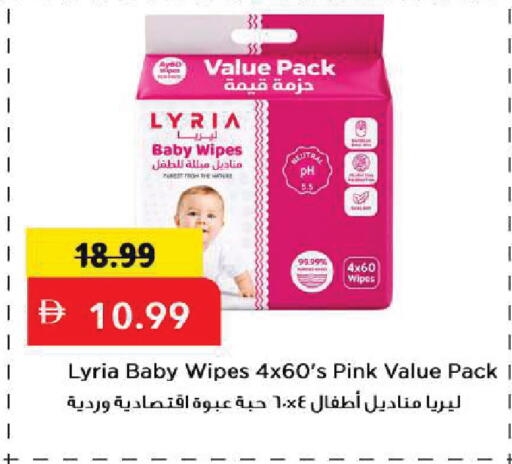 available at Mark & Save in UAE - Sharjah / Ajman