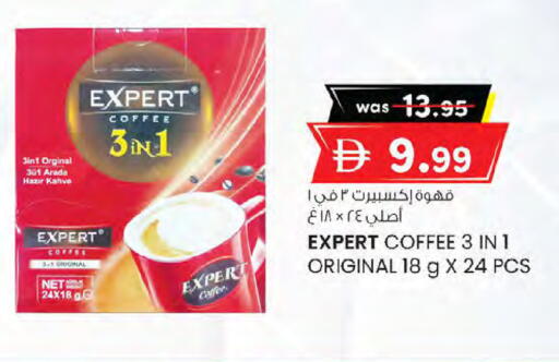 available at K M Trading  in UAE - Sharjah / Ajman