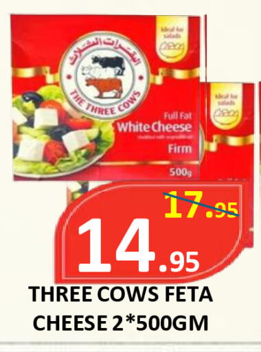 available at ROYAL GULF HYPERMARKET LLC in UAE - Abu Dhabi