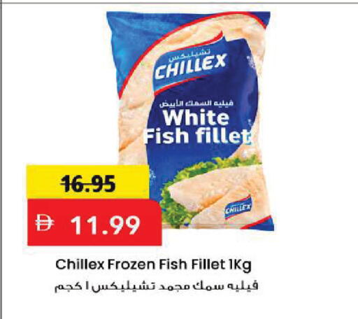 available at مارك & سيف in الإمارات العربية المتحدة , الامارات - أبو ظبي