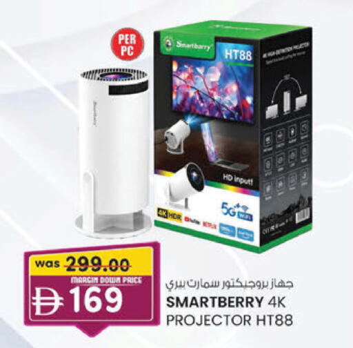 available at K M Trading  in UAE - Sharjah / Ajman