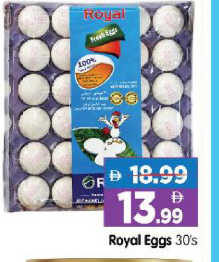 available at Al Madina Hypermarket in UAE - Abu Dhabi