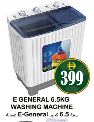 available at سوق المبارك هايبرماركت in الإمارات العربية المتحدة , الامارات - الشارقة / عجمان