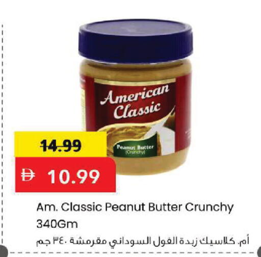 available at Mark & Save in UAE - Sharjah / Ajman