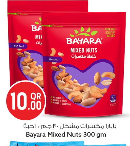 available at سفاري هايبر ماركت in قطر - الشمال