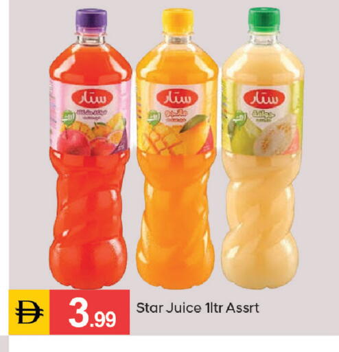 available at سوق طلال in الإمارات العربية المتحدة , الامارات - دبي