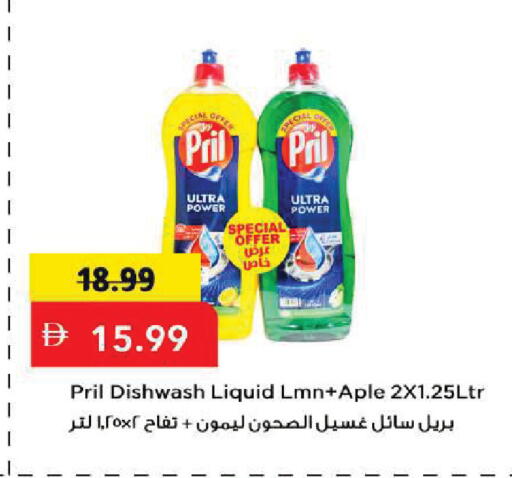 available at Mark & Save in UAE - Sharjah / Ajman