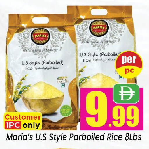 available at Neomart Hypermarket in UAE - Sharjah / Ajman