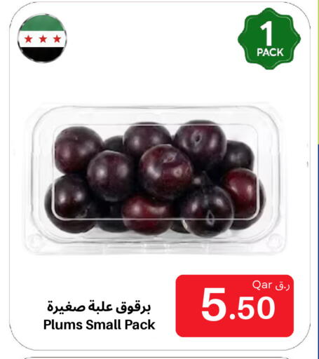 Plums available at بن داود in قطر - الدوحة