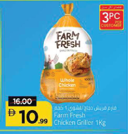 available at مارك & سيف in الإمارات العربية المتحدة , الامارات - أبو ظبي