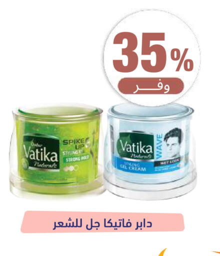 available at United Pharmacies in KSA, Saudi Arabia, Saudi - Unayzah