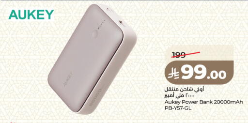 available at لولو هايبرماركت in مملكة العربية السعودية, السعودية, سعودية - جدة