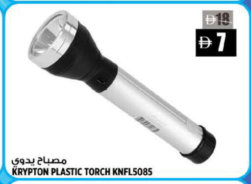 available at Hashim Hypermarket in UAE - Sharjah / Ajman