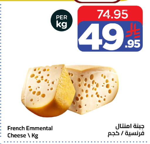 available at وهج مارت in مملكة العربية السعودية, السعودية, سعودية - جدة