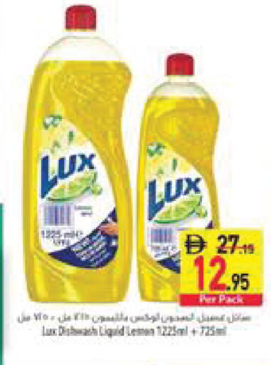 available at Safeer Market in UAE - Sharjah / Ajman