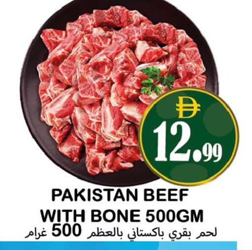 available at سوق المبارك هايبرماركت in الإمارات العربية المتحدة , الامارات - الشارقة / عجمان