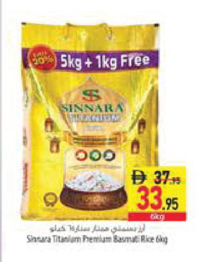 available at Safeer Market in UAE - Sharjah / Ajman
