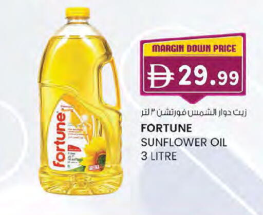 available at K M Trading  in UAE - Sharjah / Ajman