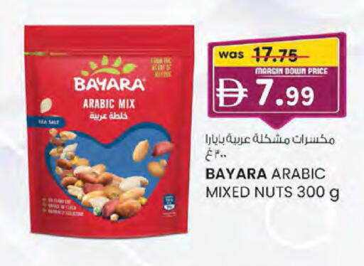 available at صفا اكسبريس سوبرماركت in الإمارات العربية المتحدة , الامارات - ٱلْعَيْن‎