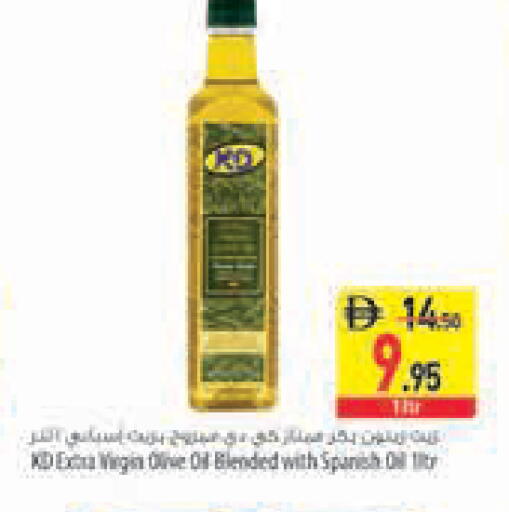 available at السفير ماركت in الإمارات العربية المتحدة , الامارات - رَأْس ٱلْخَيْمَة