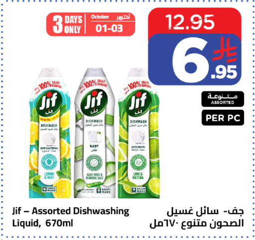 Lemon available at وهج مارت in مملكة العربية السعودية, السعودية, سعودية - جدة